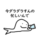 ウザすぎカタカナ！！ディスまるくん（個別スタンプ：22）