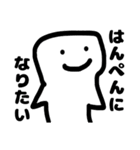 ウザすぎカタカナ！！ディスまるくん（個別スタンプ：23）