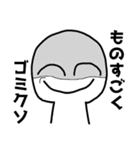 ウザすぎカタカナ！！ディスまるくん（個別スタンプ：25）