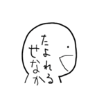 ウザすぎカタカナ！！ディスまるくん（個別スタンプ：27）