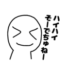 ウザすぎカタカナ！！ディスまるくん（個別スタンプ：32）