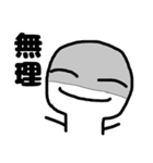 ウザすぎカタカナ！！ディスまるくん（個別スタンプ：35）