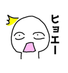 ウザすぎカタカナ！！ディスまるくん（個別スタンプ：37）