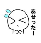 ウザすぎカタカナ！！ディスまるくん（個別スタンプ：39）