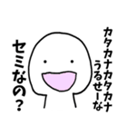 ウザすぎカタカナ！！ディスまるくん（個別スタンプ：40）