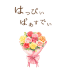 りぼんと薔薇と花束と【正月/あけおめ】BIG（個別スタンプ：2）