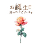 りぼんと薔薇と花束と【正月/あけおめ】BIG（個別スタンプ：3）