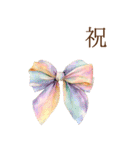 りぼんと薔薇と花束と【正月/あけおめ】BIG（個別スタンプ：4）