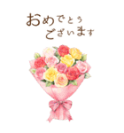 りぼんと薔薇と花束と【正月/あけおめ】BIG（個別スタンプ：6）