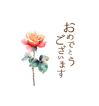 りぼんと薔薇と花束と【正月/あけおめ】BIG（個別スタンプ：7）