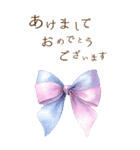 りぼんと薔薇と花束と【正月/あけおめ】BIG（個別スタンプ：13）