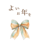 りぼんと薔薇と花束と【正月/あけおめ】BIG（個別スタンプ：17）