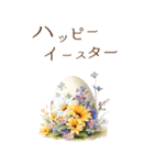 りぼんと薔薇と花束と【正月/あけおめ】BIG（個別スタンプ：20）