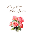 りぼんと薔薇と花束と【正月/あけおめ】BIG（個別スタンプ：21）