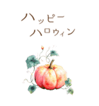 りぼんと薔薇と花束と【正月/あけおめ】BIG（個別スタンプ：24）