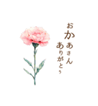 りぼんと薔薇と花束と【正月/あけおめ】BIG（個別スタンプ：26）