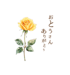 りぼんと薔薇と花束と【正月/あけおめ】BIG（個別スタンプ：28）