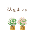 りぼんと薔薇と花束と【正月/あけおめ】BIG（個別スタンプ：29）