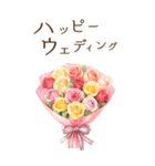 りぼんと薔薇と花束と【正月/あけおめ】BIG（個別スタンプ：32）