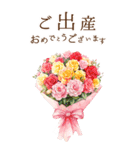 りぼんと薔薇と花束と【正月/あけおめ】BIG（個別スタンプ：33）