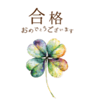 りぼんと薔薇と花束と【正月/あけおめ】BIG（個別スタンプ：35）