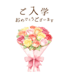 りぼんと薔薇と花束と【正月/あけおめ】BIG（個別スタンプ：36）