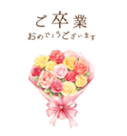 りぼんと薔薇と花束と【正月/あけおめ】BIG（個別スタンプ：37）