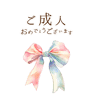 りぼんと薔薇と花束と【正月/あけおめ】BIG（個別スタンプ：38）