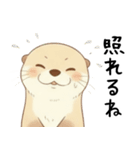 素直に甘えるカワウソ（個別スタンプ：4）