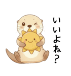 素直に甘えるカワウソ（個別スタンプ：6）
