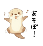 素直に甘えるカワウソ（個別スタンプ：7）