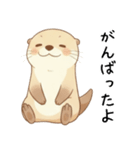 素直に甘えるカワウソ（個別スタンプ：8）