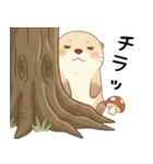 素直に甘えるカワウソ（個別スタンプ：9）