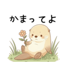 素直に甘えるカワウソ（個別スタンプ：10）