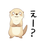 素直に甘えるカワウソ（個別スタンプ：11）