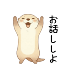 素直に甘えるカワウソ（個別スタンプ：13）