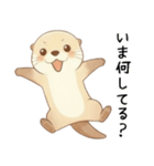 素直に甘えるカワウソ（個別スタンプ：17）