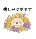 素直に甘えるカワウソ（個別スタンプ：21）