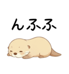 素直に甘えるカワウソ（個別スタンプ：22）