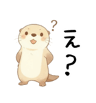 素直に甘えるカワウソ（個別スタンプ：23）