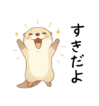 素直に甘えるカワウソ（個別スタンプ：24）