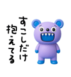 ちょい弱言葉☆キバくま（個別スタンプ：4）