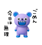 ちょい弱言葉☆キバくま（個別スタンプ：6）