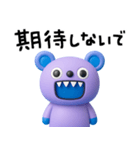ちょい弱言葉☆キバくま（個別スタンプ：7）