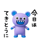 ちょい弱言葉☆キバくま（個別スタンプ：8）