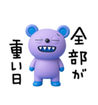 ちょい弱言葉☆キバくま（個別スタンプ：9）