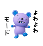 ちょい弱言葉☆キバくま（個別スタンプ：13）