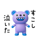 ちょい弱言葉☆キバくま（個別スタンプ：14）