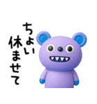 ちょい弱言葉☆キバくま（個別スタンプ：15）