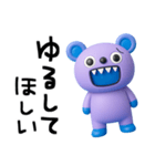 ちょい弱言葉☆キバくま（個別スタンプ：22）